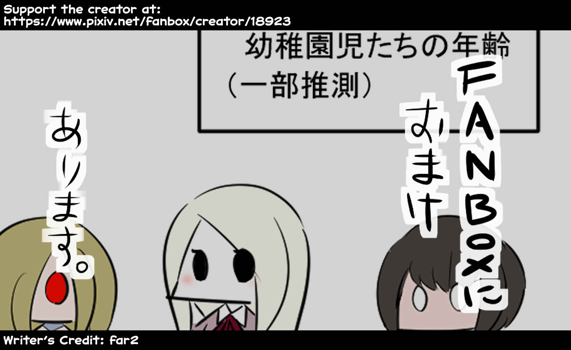 Chapter 124 - Page 5