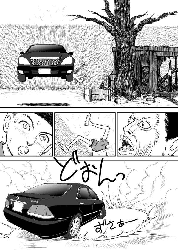 Chapter 10 - Page 19