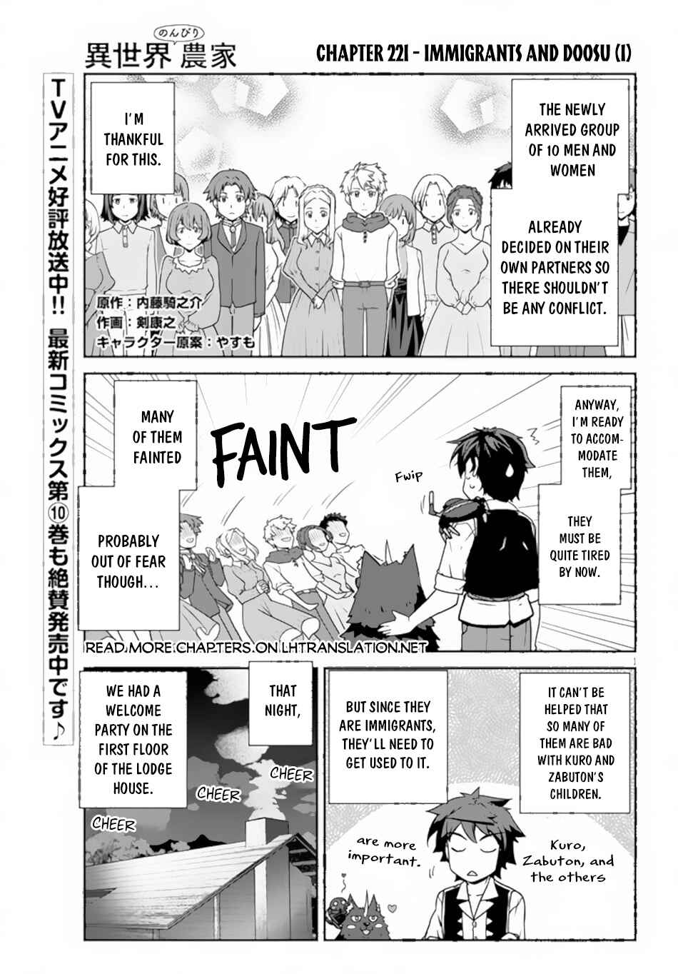 Chapter 221 - Page 2