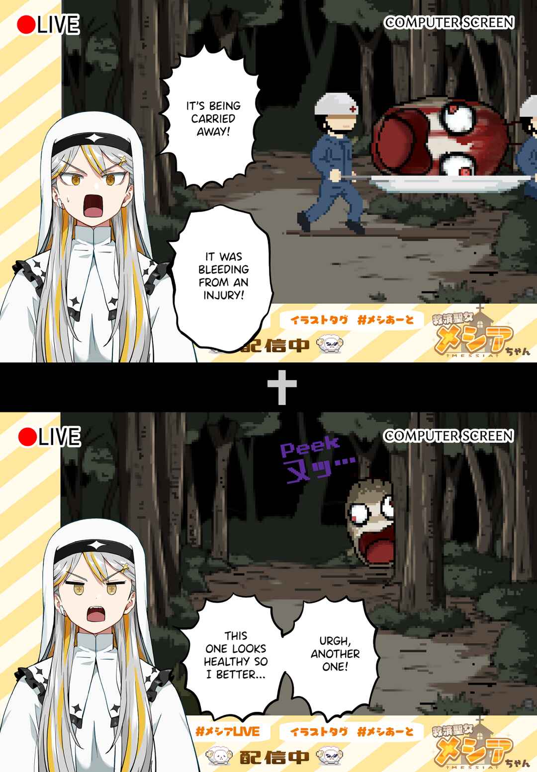 Chapter 20 - Page 3
