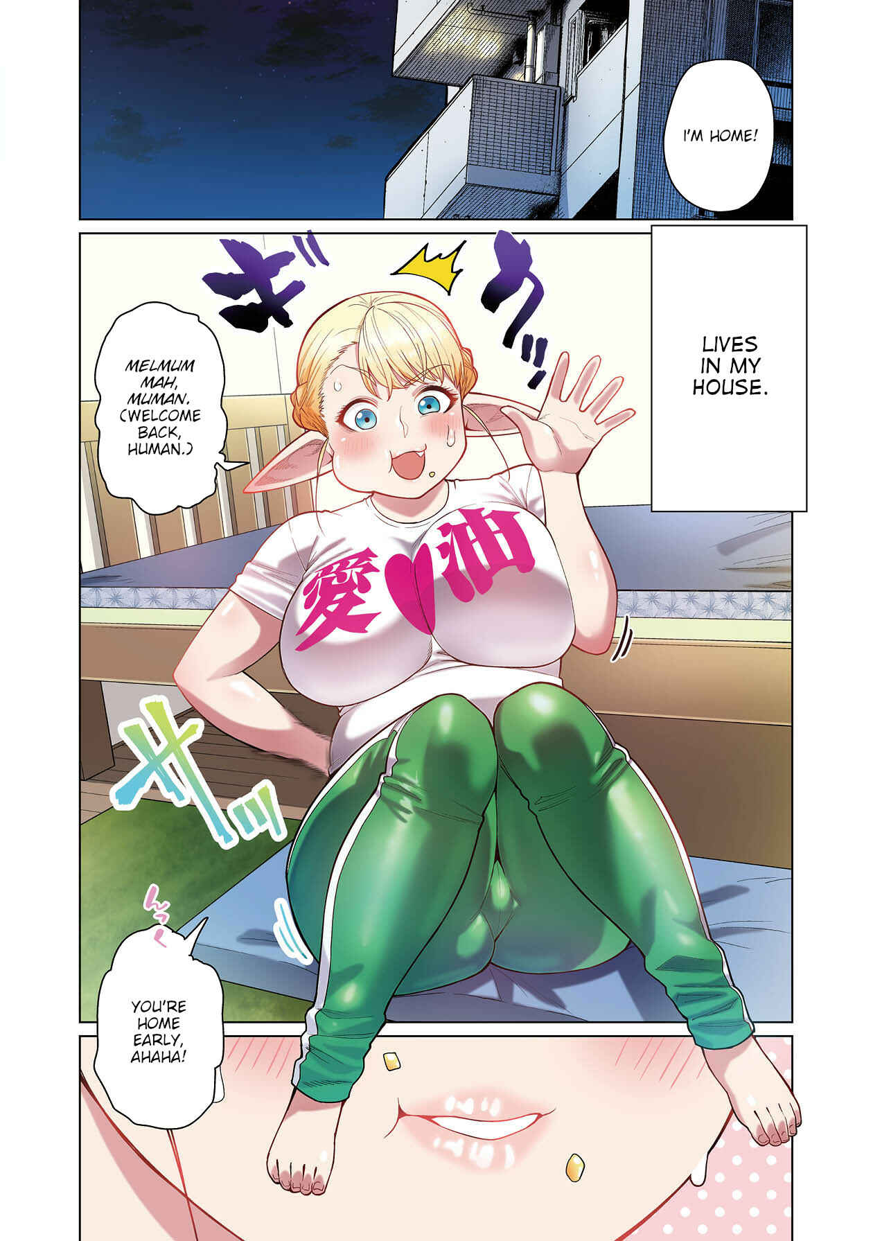 Chapter 1 - Page 12