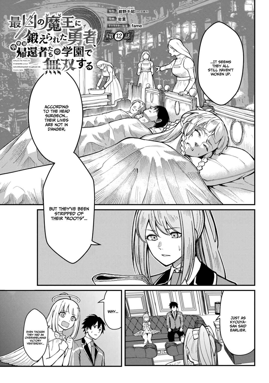 Chapter 12 - Page 4