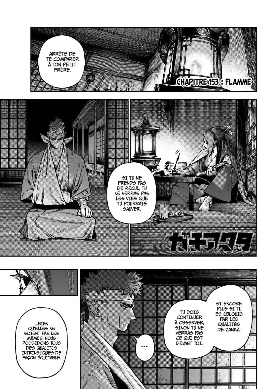 Chapter 153 - Page 2