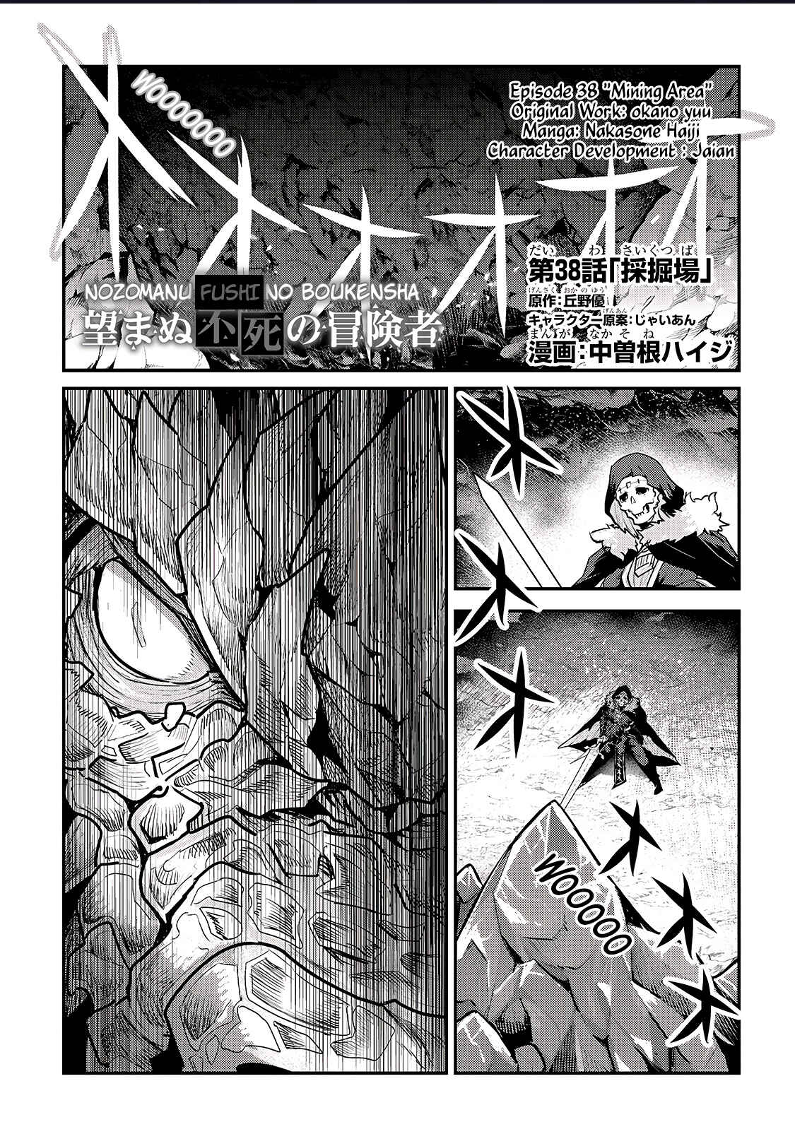 Chapter 38 - Page 2