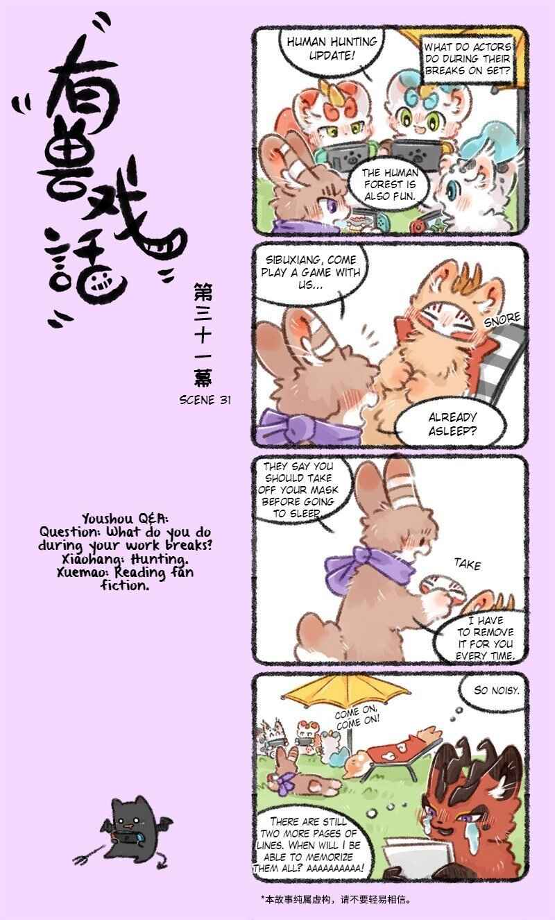 Chapter 31 - Page 1