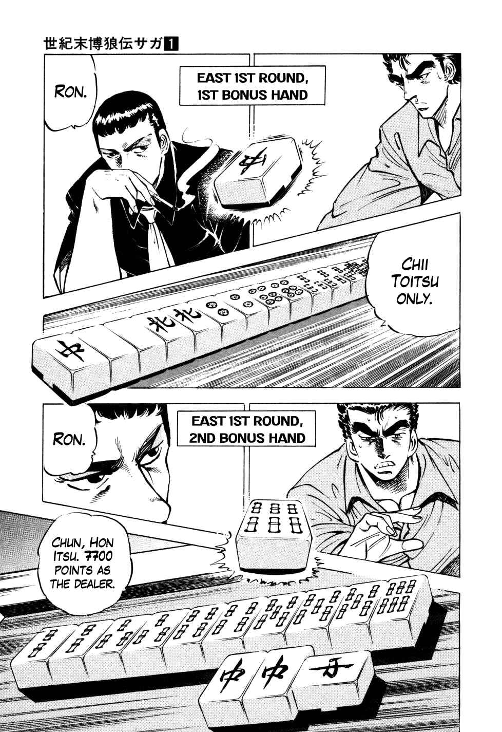 Chapter 5 - Page 10
