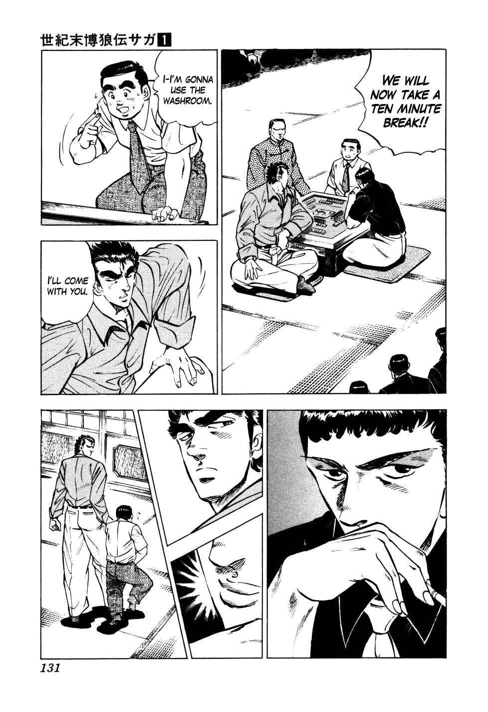 Chapter 5 - Page 4