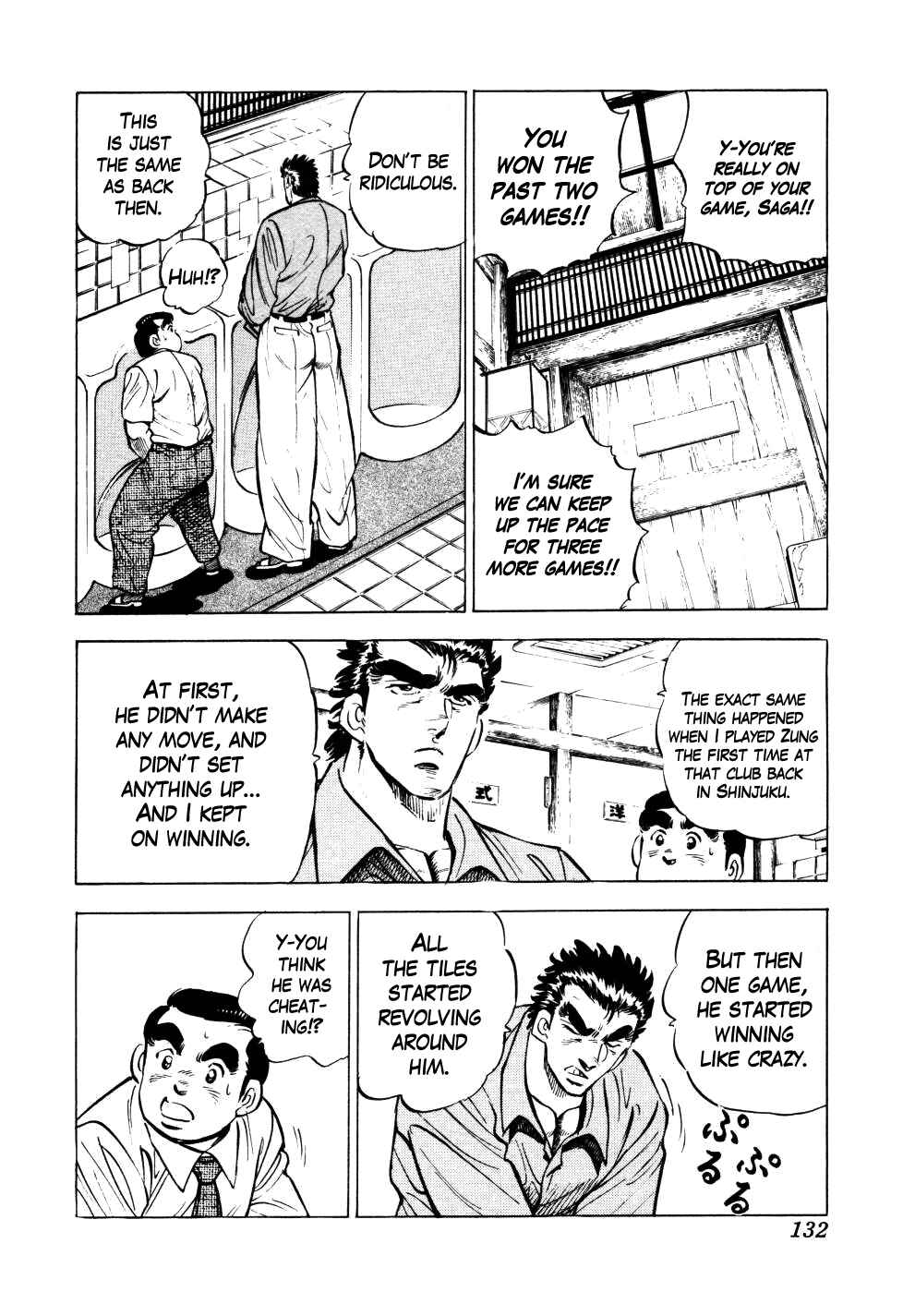 Chapter 5 - Page 5
