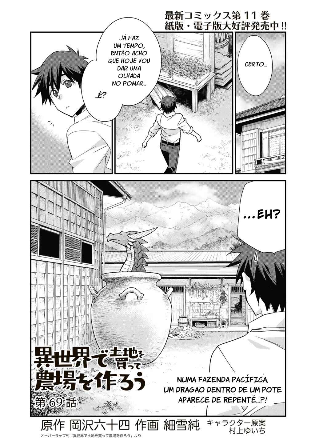 Chapter 69 - Page 2