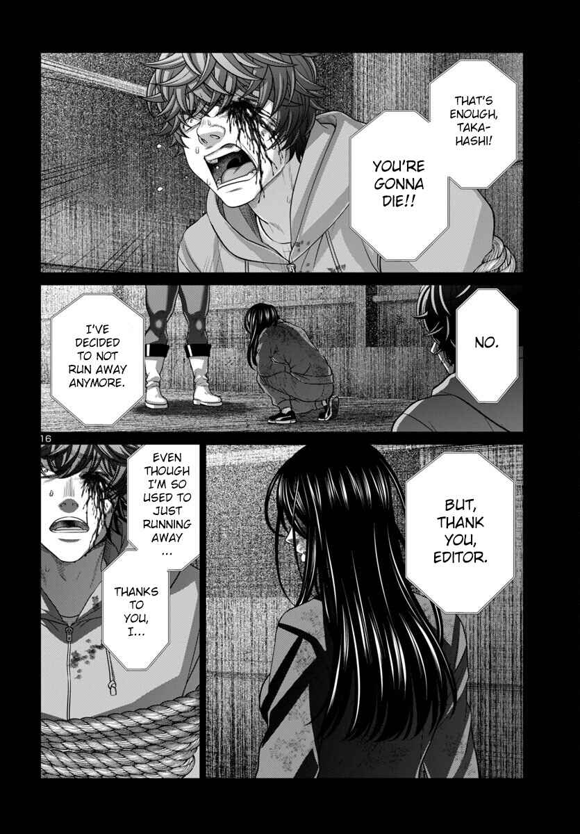 Chapter 93 - Page 17