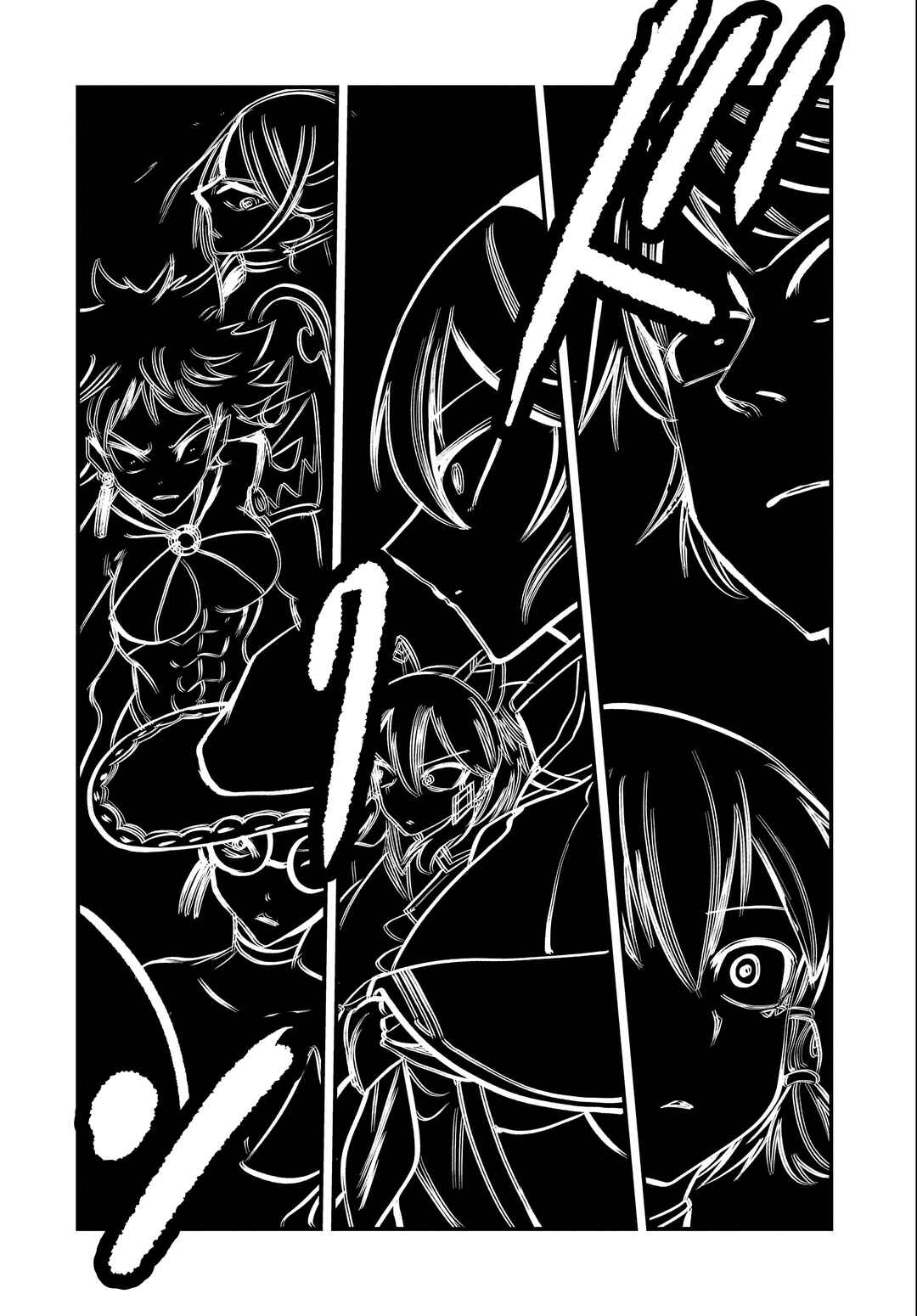 Chapter 18 - Page 14