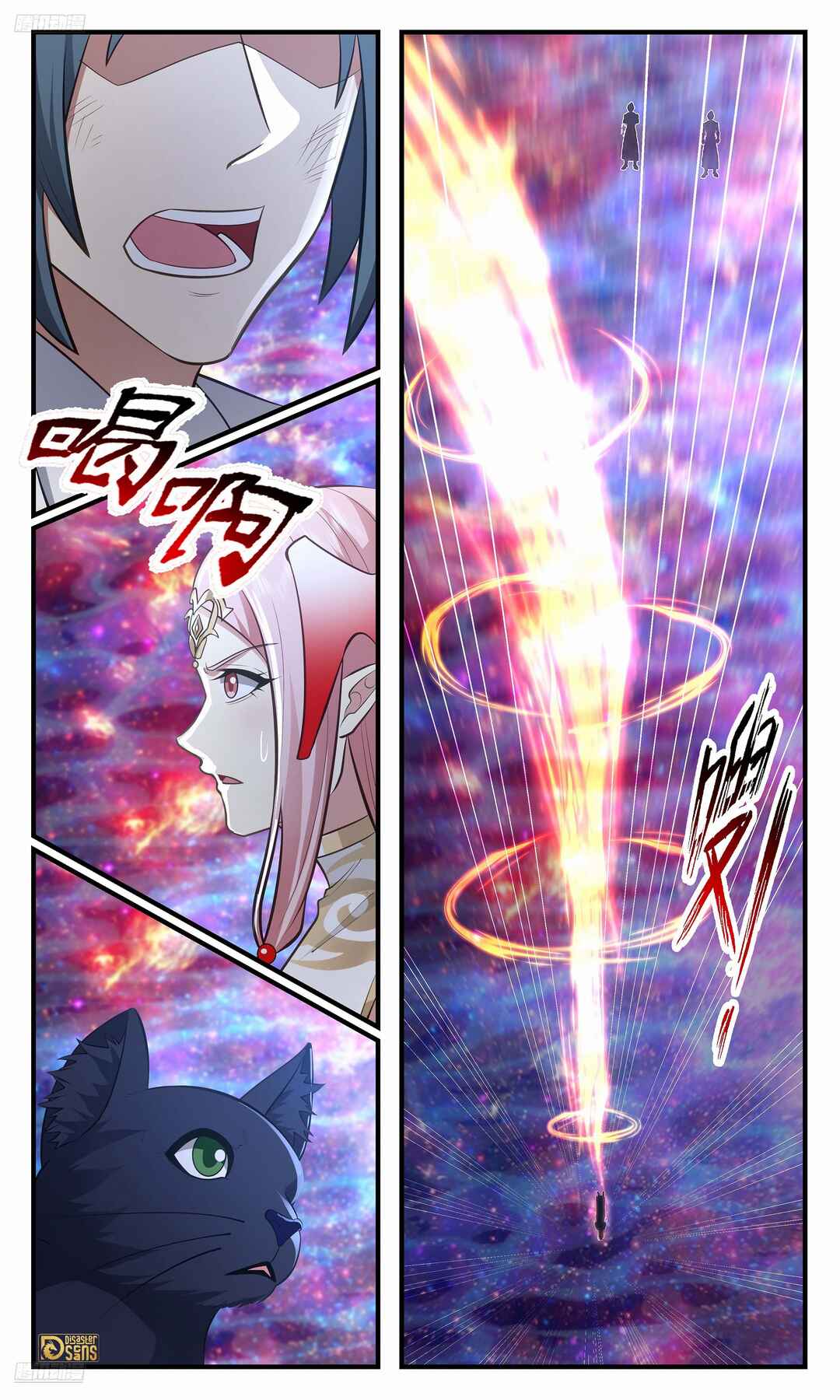 Chapter 3568 - Page 4