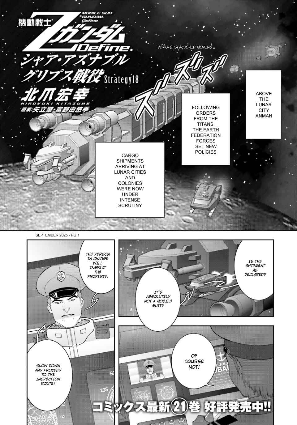 Chapter 102 - Page 2