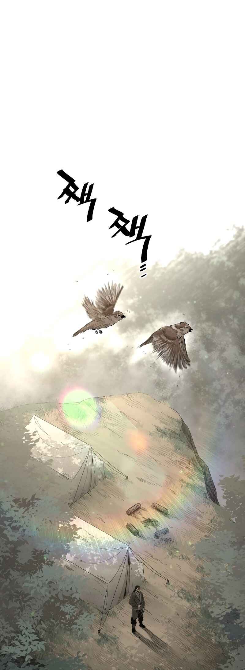 Chapter 102 - Page 2