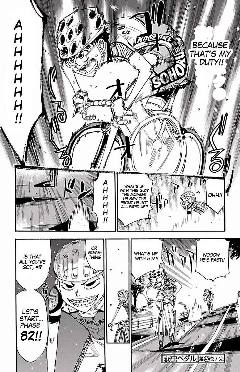 Chapter 425 - Page 21