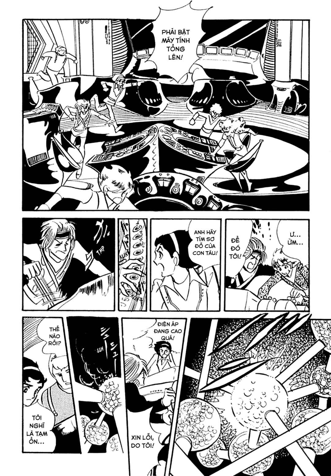 Chapter 1 - Page 20