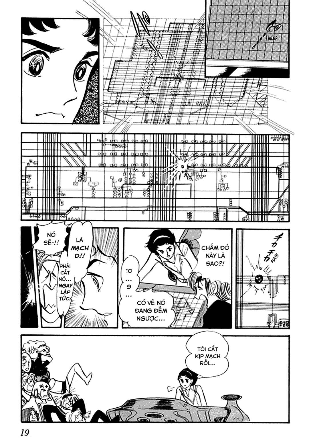 Chapter 1 - Page 21