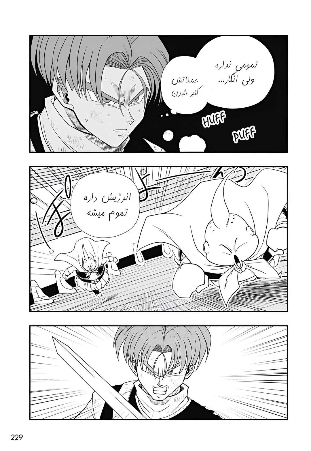 Chapter 9 - Page 24