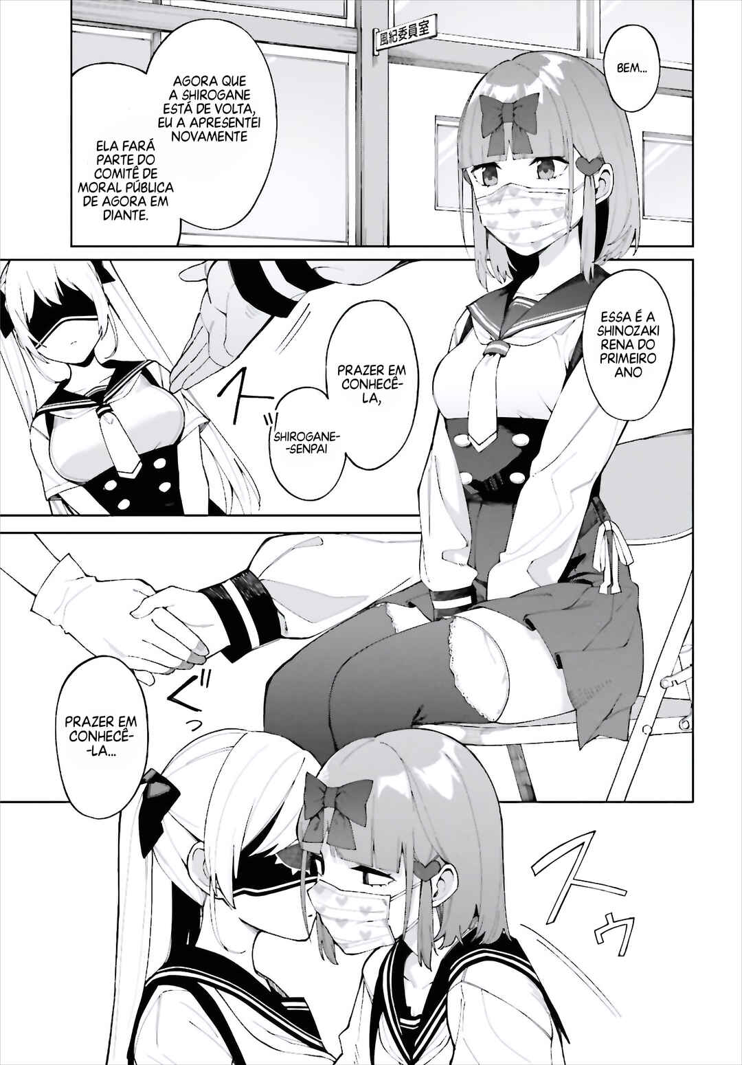 Chapter 7 - Page 4