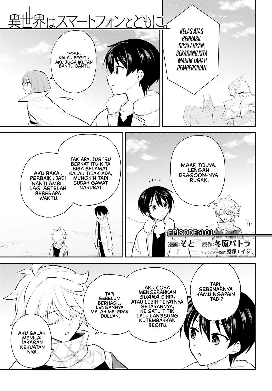 Chapter 101 - Page 2