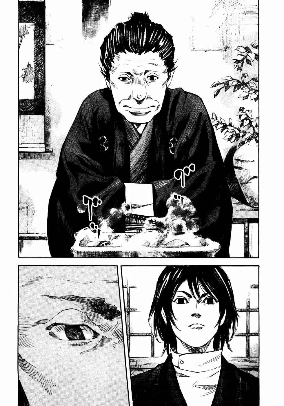 Chapter 164 - Page 14