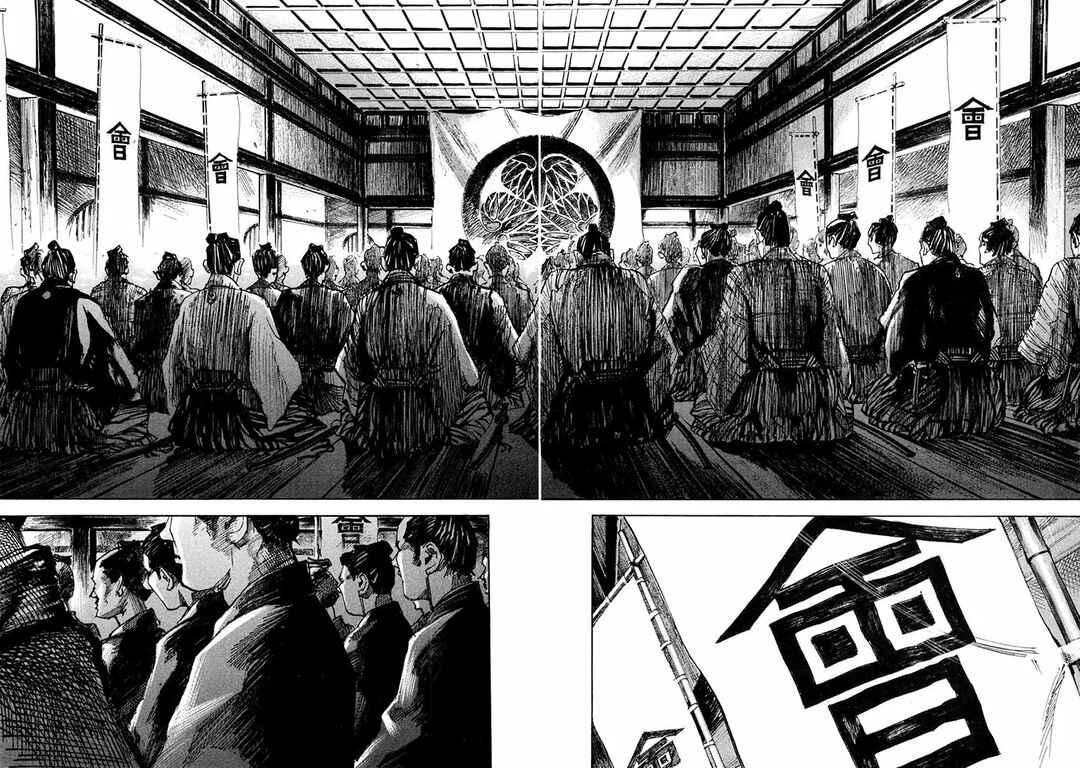 Chapter 164 - Page 19