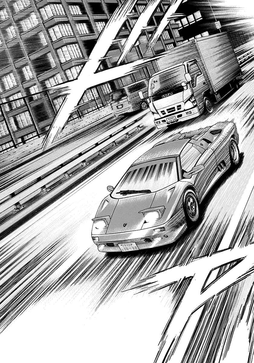 Chapter 130 - Page 2