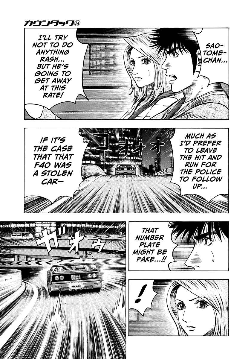 Chapter 130 - Page 3