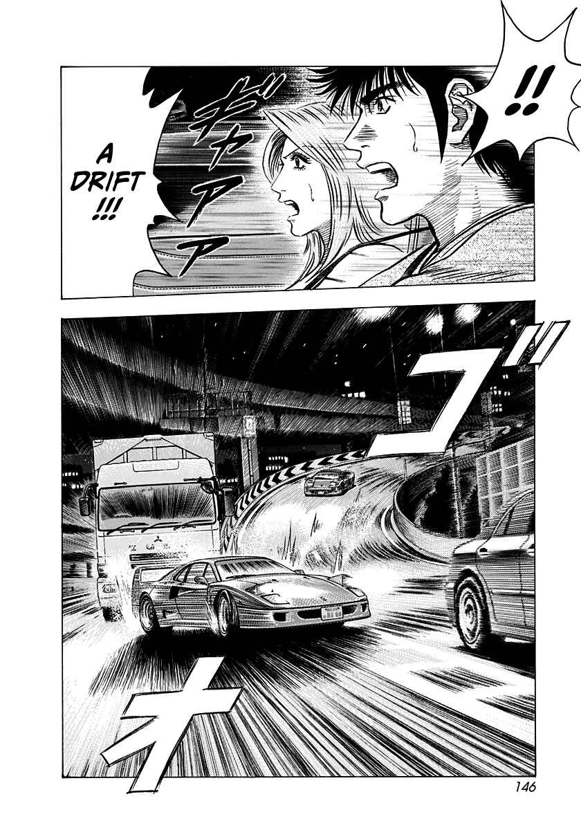 Chapter 130 - Page 5