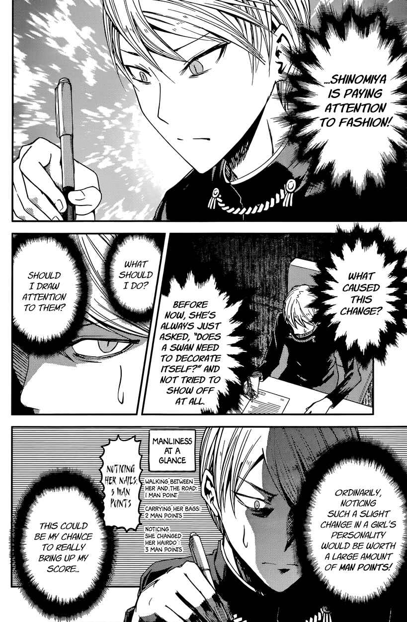 Chapter 25 - Page 10
