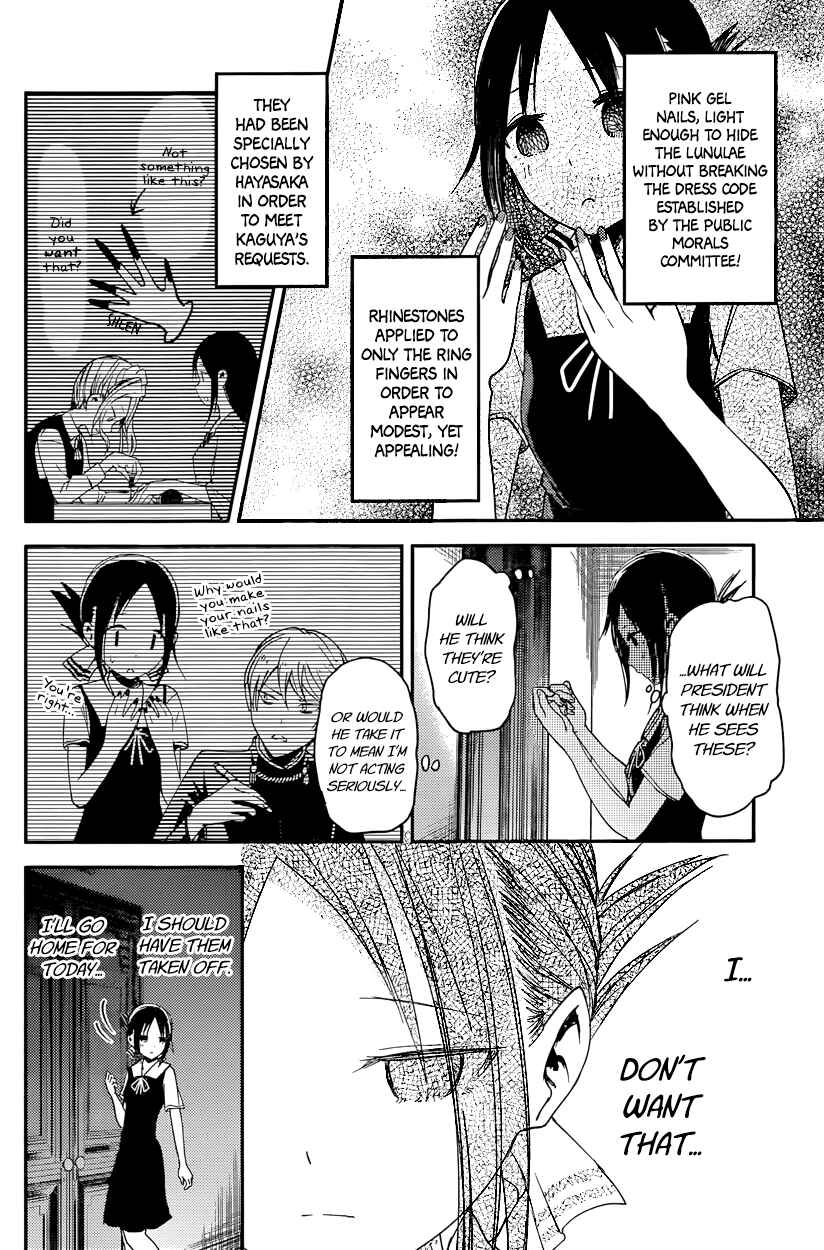 Chapter 25 - Page 6