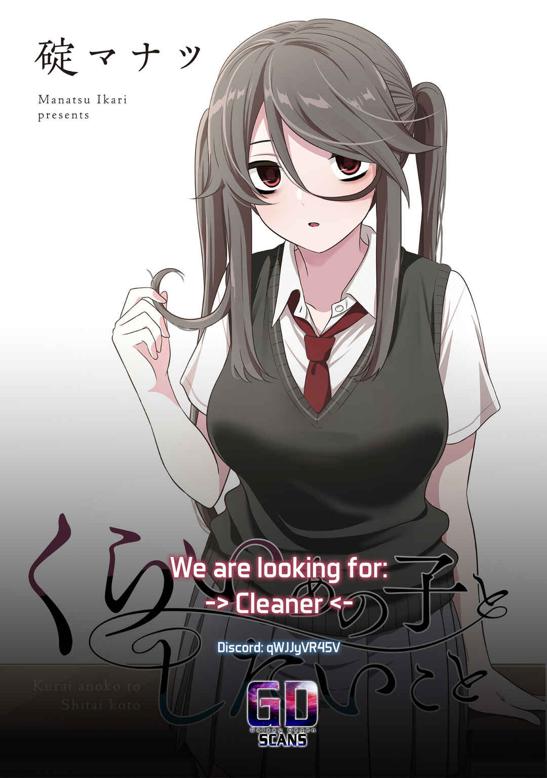 Chapter 77 - Page 14