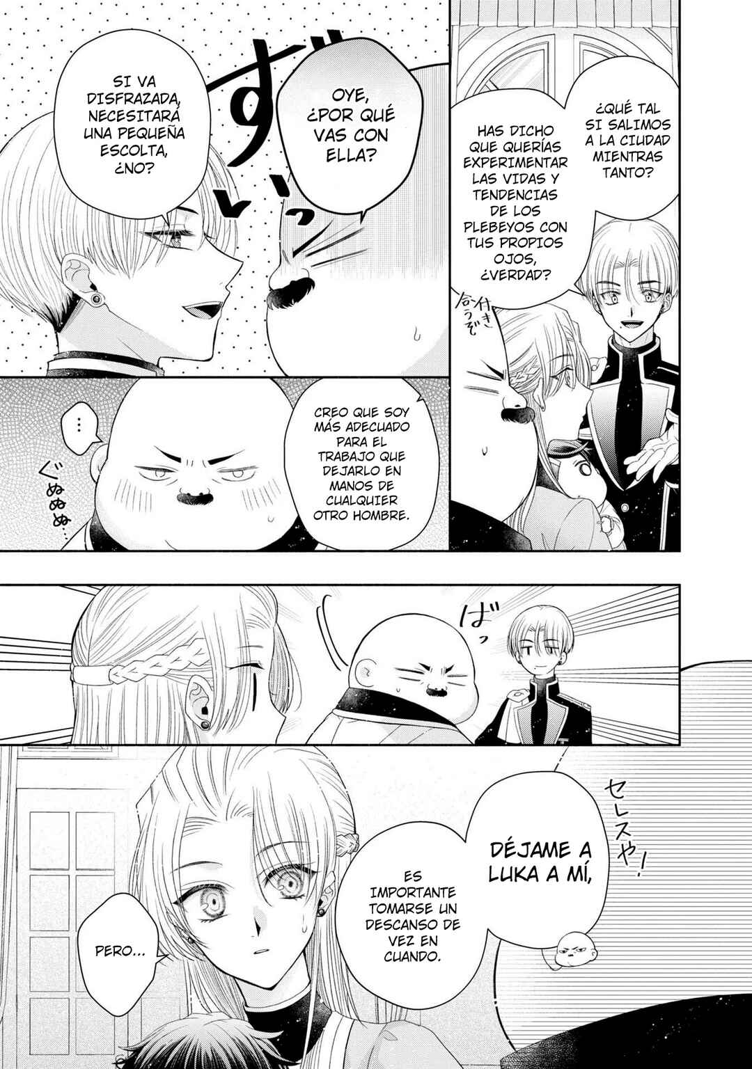 Chapter 6 - Page 6