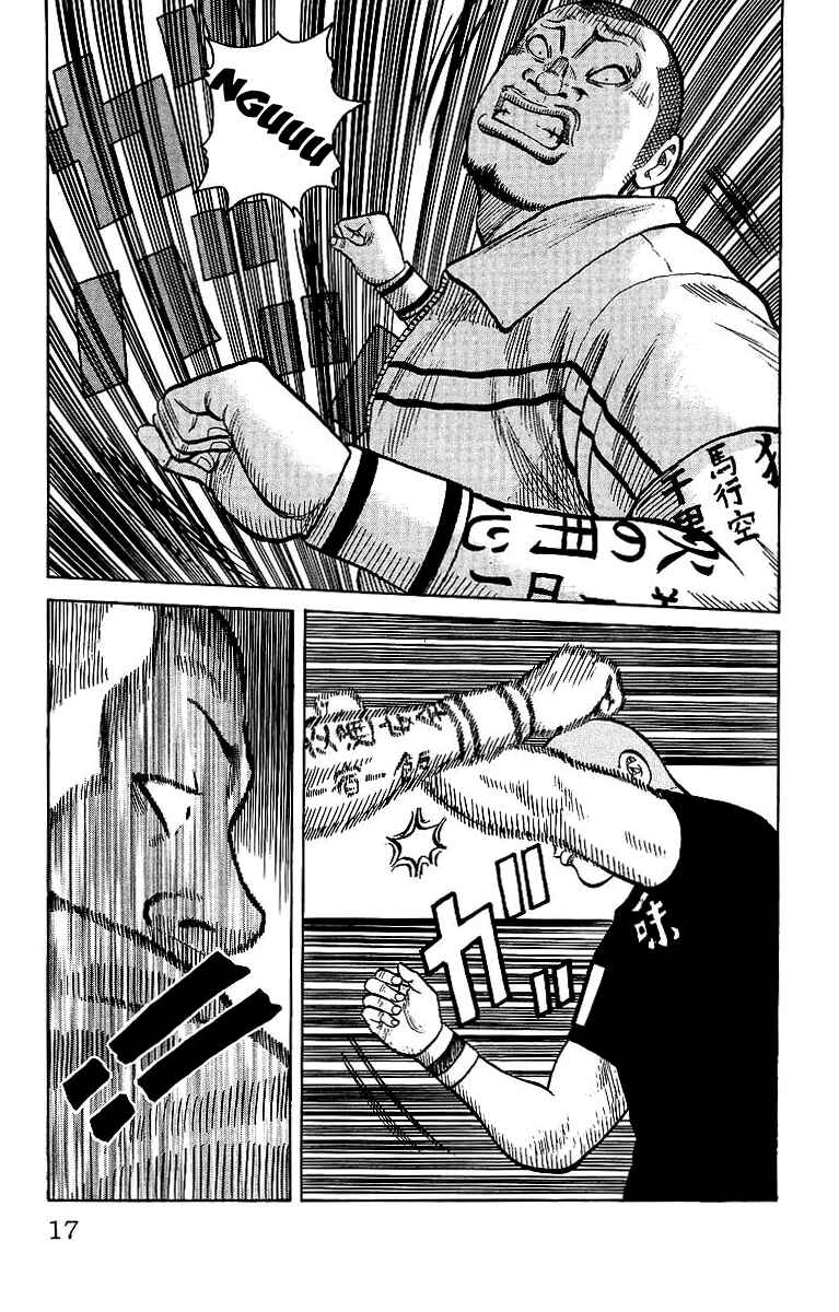 Chapter 25 - Page 19