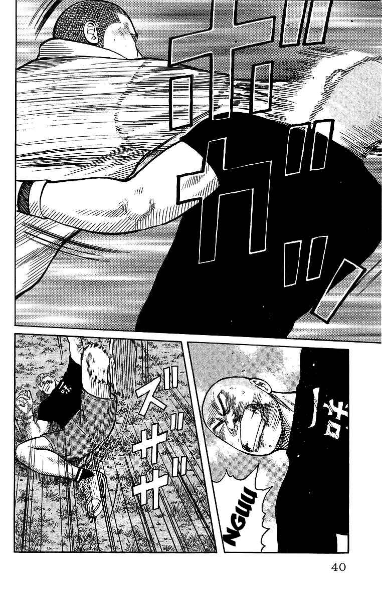 Chapter 25 - Page 41