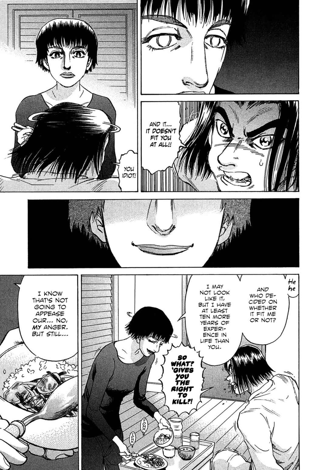 Chapter 33 - Page 3