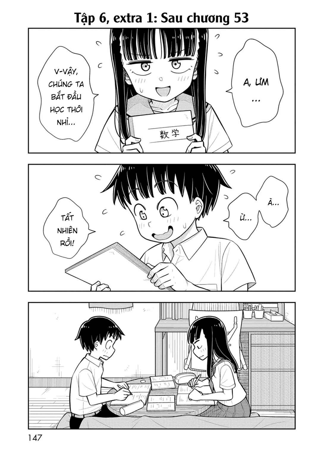Chapter 58.5 - Page 3
