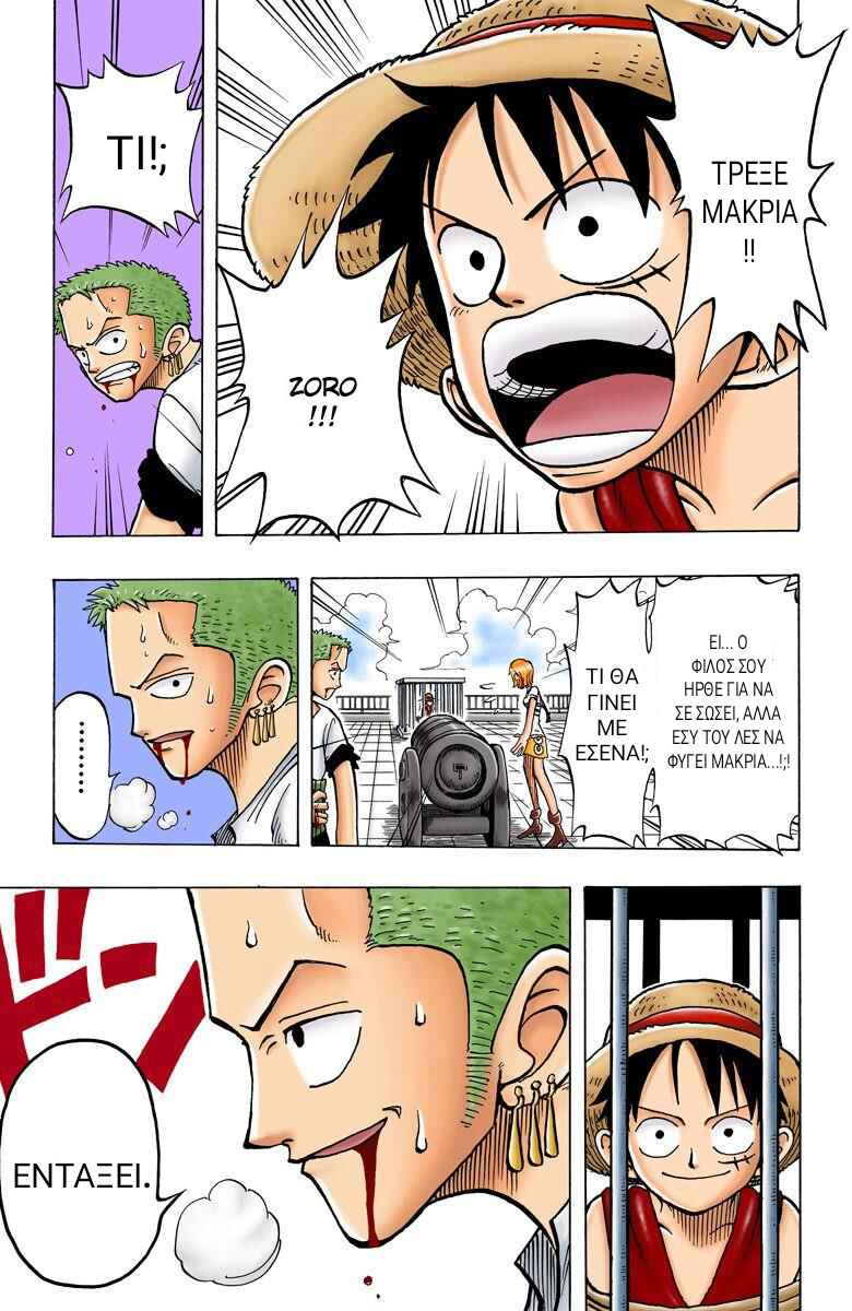 Chapter 11 - Page 11