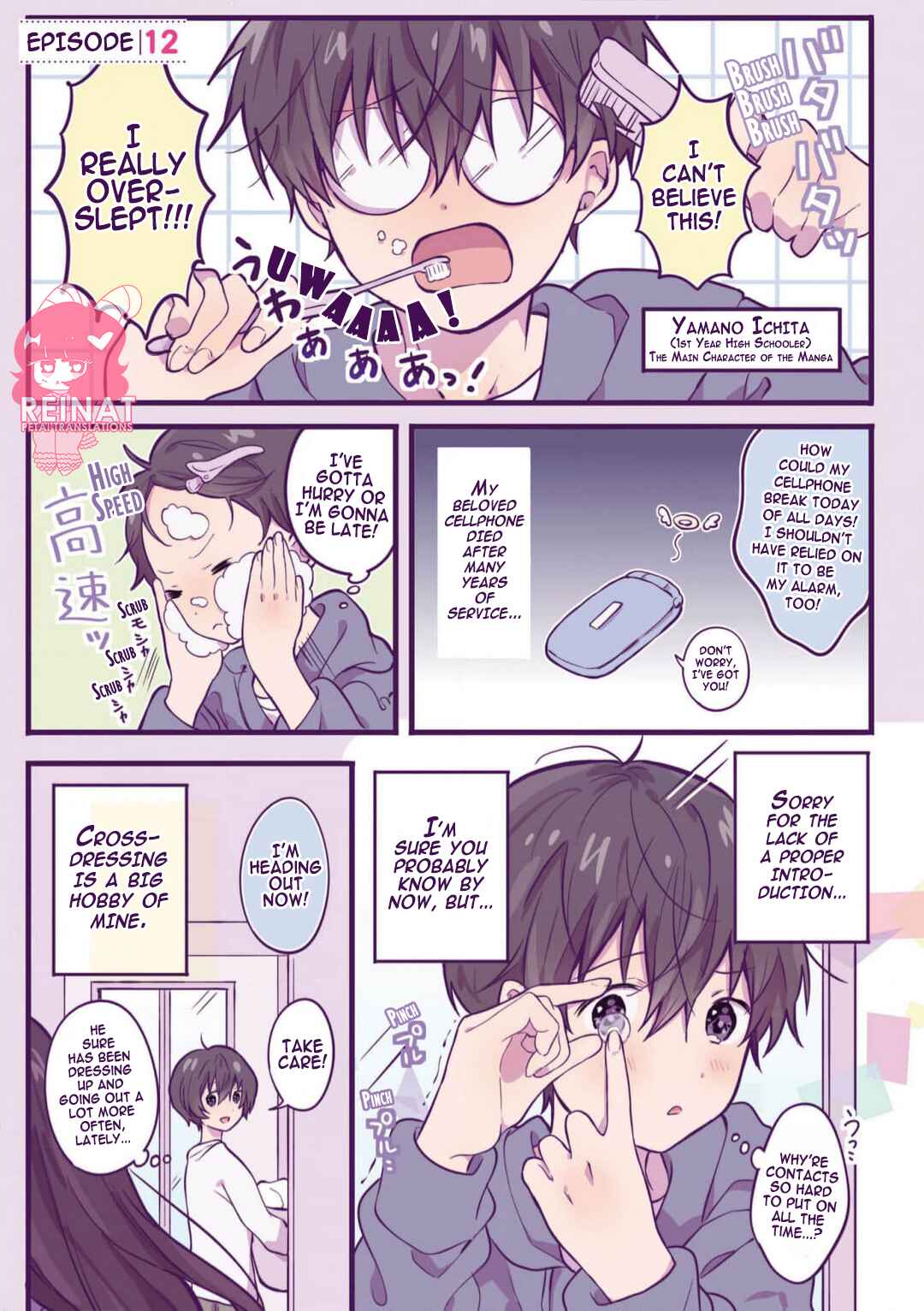 Chapter 12 - Page 1