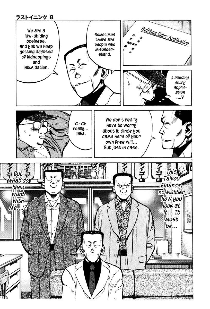 Chapter 74 - Page 3