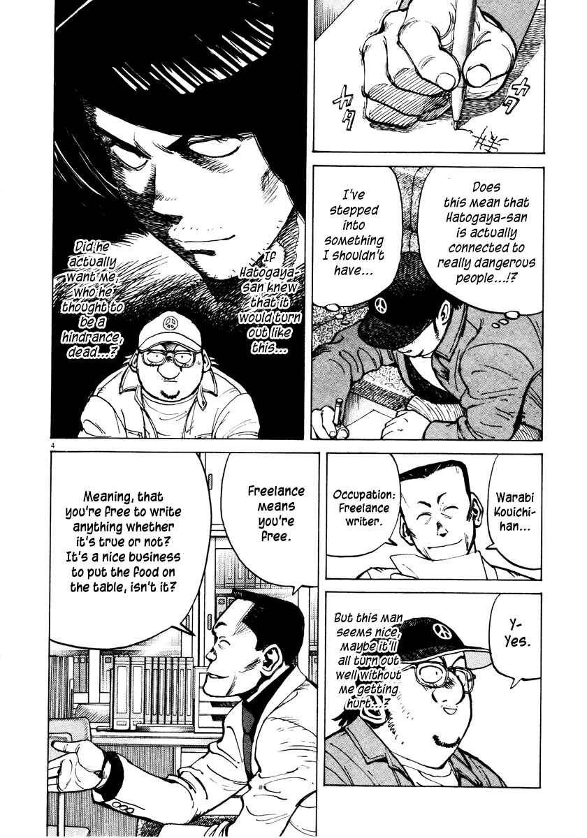 Chapter 74 - Page 4