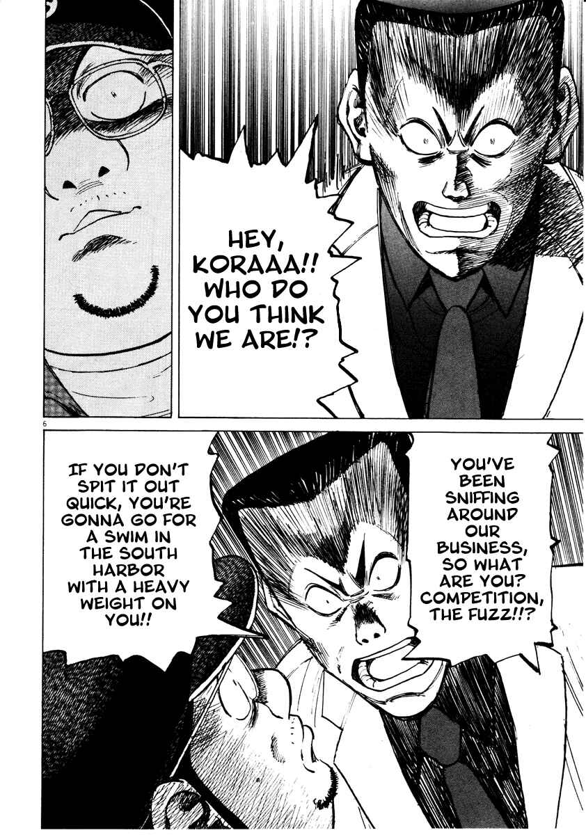 Chapter 74 - Page 6