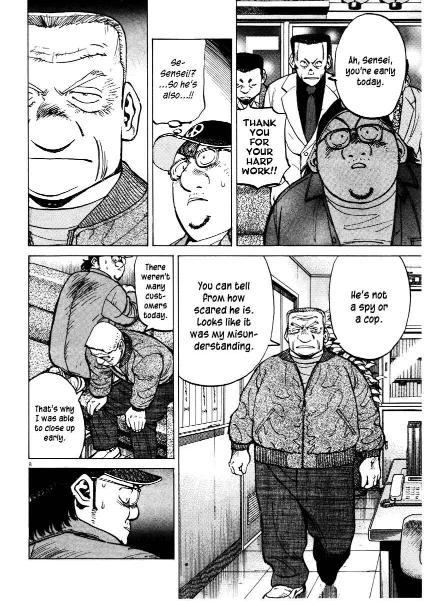 Chapter 74 - Page 8