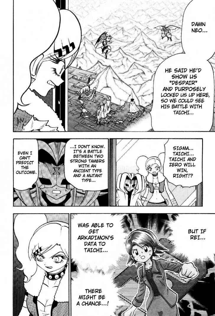 Chapter 46 - Page 4