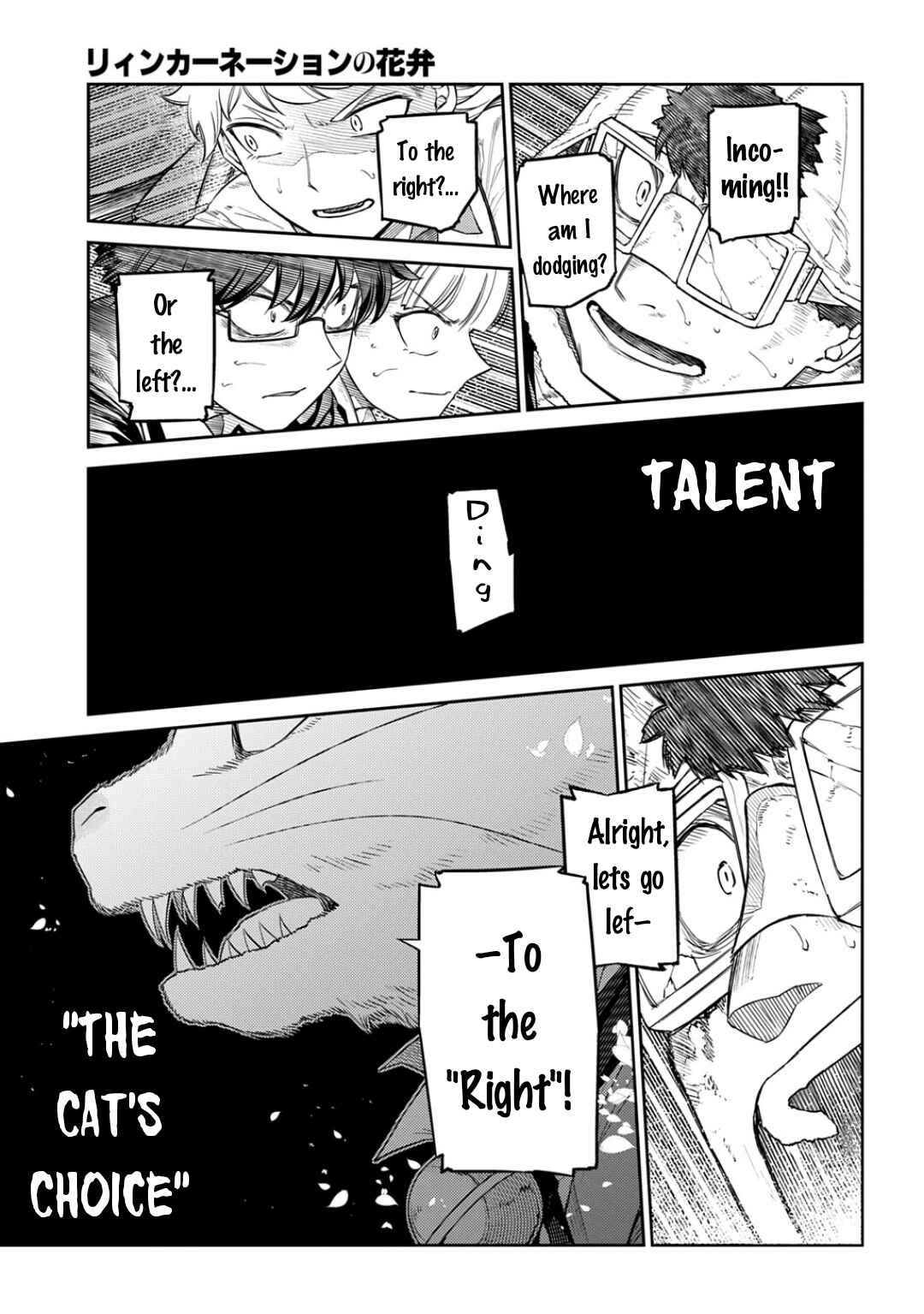 Chapter 111 - Page 3