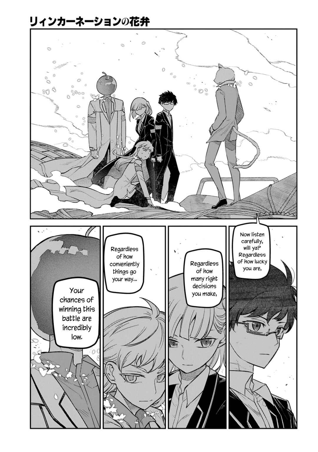 Chapter 111 - Page 9