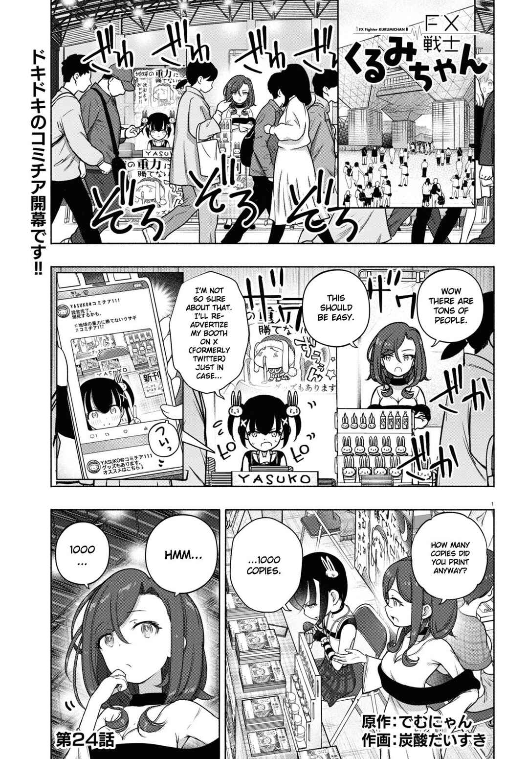 Chapter 24 - Page 1