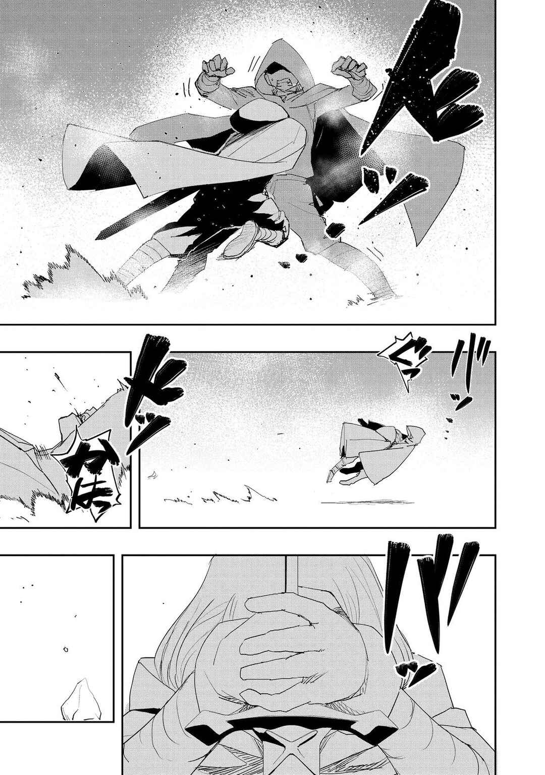 Chapter 38 - Page 11