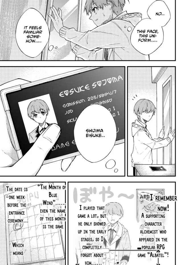 Chapter 1 - Page 4