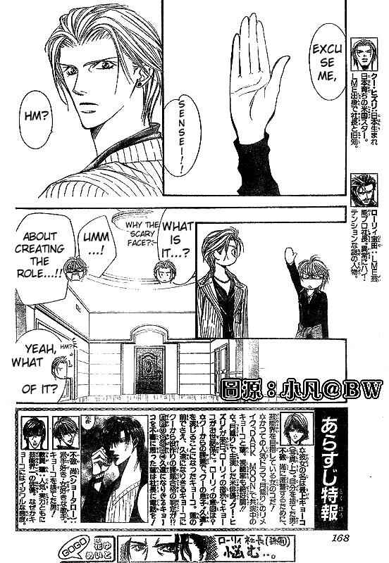 Chapter 109 - Page 2